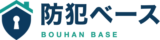 防犯ベース